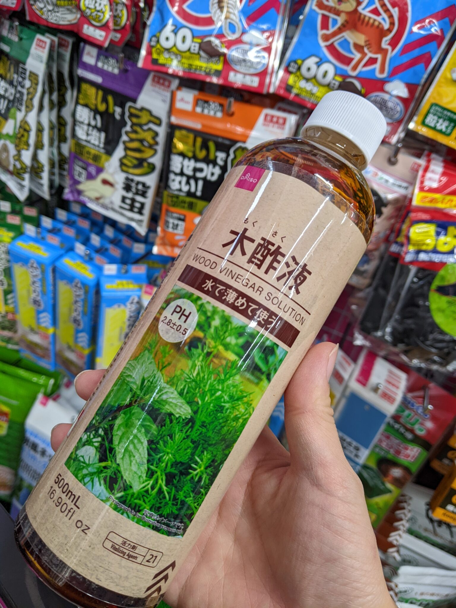 【2022年最新】ダイソーで買える木酢液の使い方・液体の希釈倍率も解説！園芸売り場で買える おたくねこ